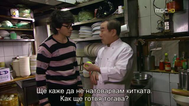 Паста (Pasta 2010) E13 2/2