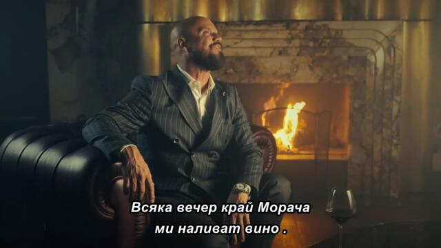 Boban Rajović - Ruža sa juga (Official Video 2026) 🇧🇬 bg sub