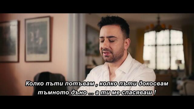 Mirza Šoljanin - Ja bez tebe nisam ja (Official Video) 🇧🇬 bg sub