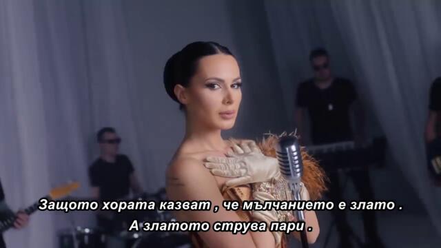 SANJA LAZIC - BAJADERA (COVER ) 🇧🇬 bg sub