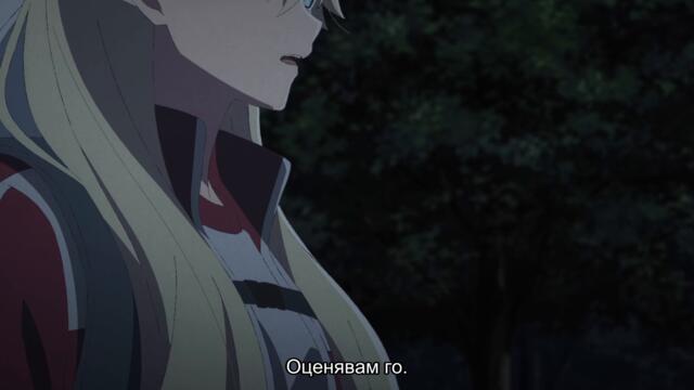 Classroom Of The Elite S4 E12 Bg subs