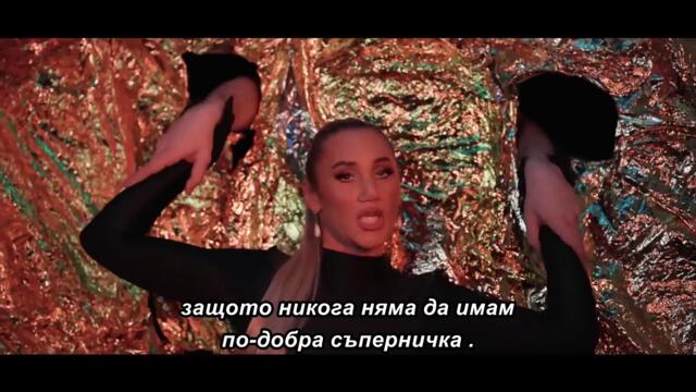 CLEOPATRA FEAT. SANJA LAZIC - DA LI ME VARA SA TOBOM (COVER 2025) 🇧🇬 bg sub