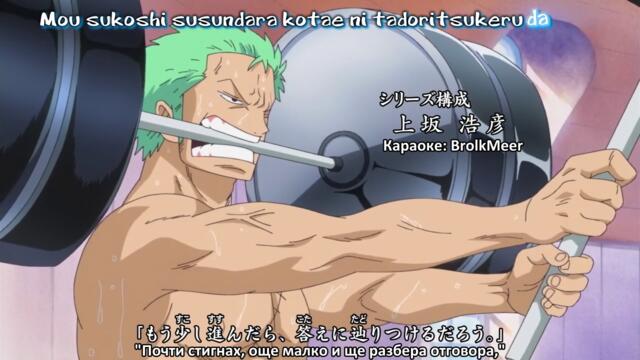 One Piece Ep.605 bg sub