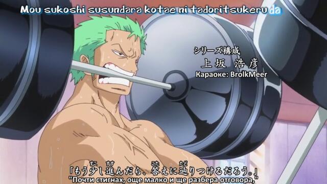 One Piece Ep.606 bg sub