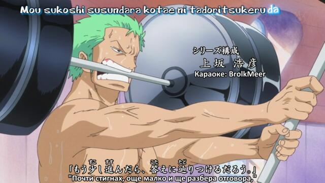 One Piece Ep.609 bg sub