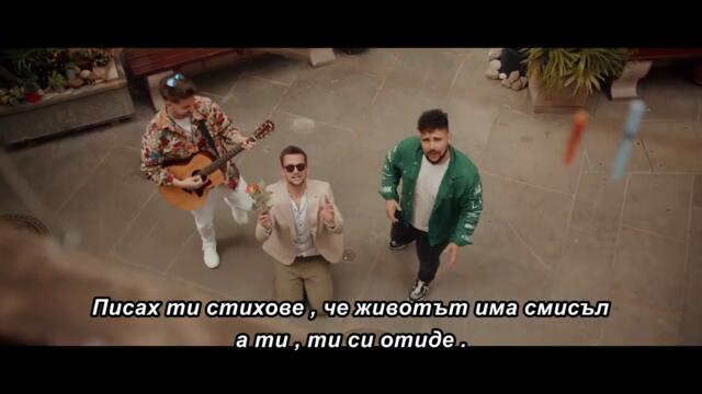 TEQUILA - BUDALO - 🇧🇬 bg sub
