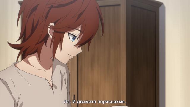 The Beginning After the End S2 - 10 BG SUB