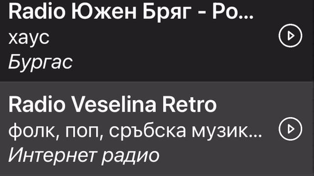 Нина обичай друг митко планечто обичай мен не друг любвоче за тебе за песен от мен вики коцева ретро фолк фен