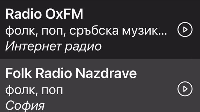 Ивана чужбина дава ретро чалга пайнер