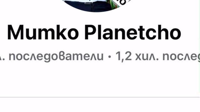 Вайна вайна
