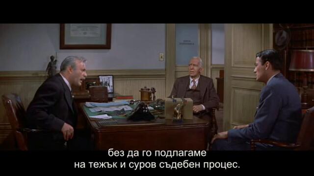 Мъжът в сивия костюм (The Man in the Gray Flannel Suit 1956) 3/3