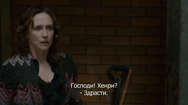 Henrys Crime Престъплението на Хенри 2010(3)