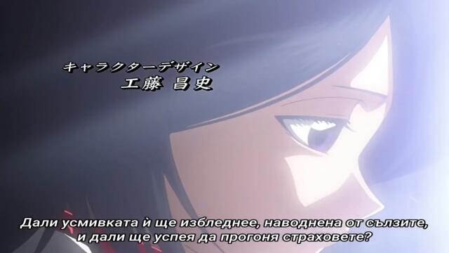 Bleach 2004 – ep 34 bg sub