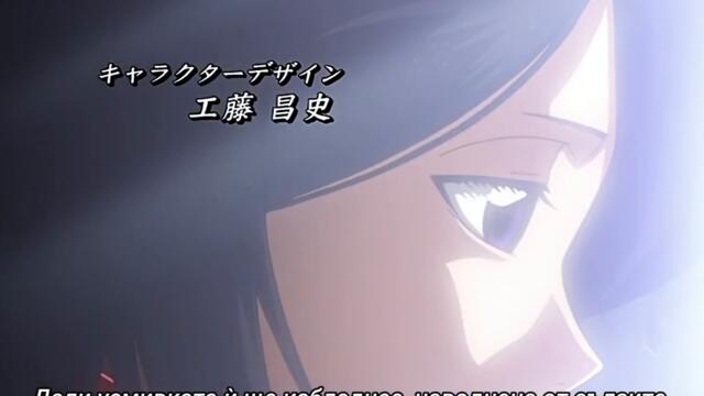 Bleach 2004 – ep 36 bg sub