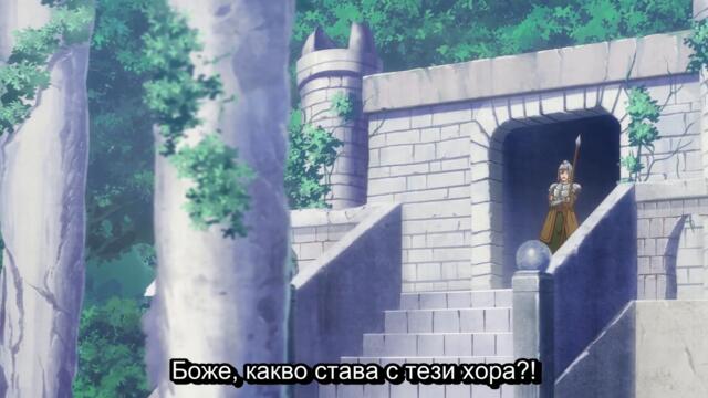 Loner Life In Another World ep10 Bg Sub
