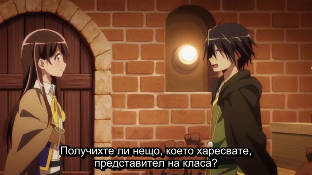 Loner Life In Another World ep12 FINAL Bg Sub