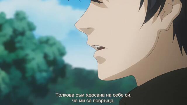 Ghost Hunt ep 3 bg subs