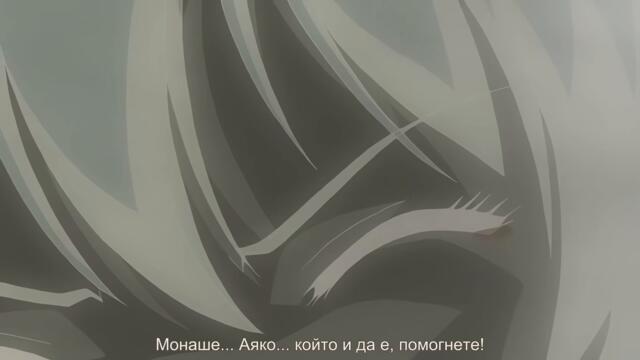 Ghost Hunt ep 10 bg subs