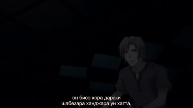 Ghost Hunt ep 25 bg subs