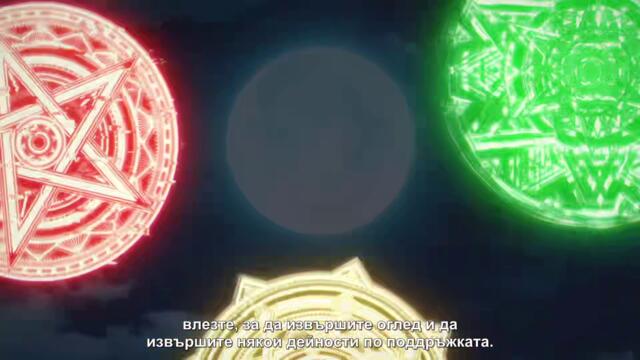 Akuyaku Reijou Tensei Ojisan 09 BG SUB