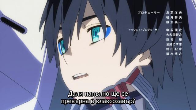 Darling In The Franxx ep24  [Bg Subs]