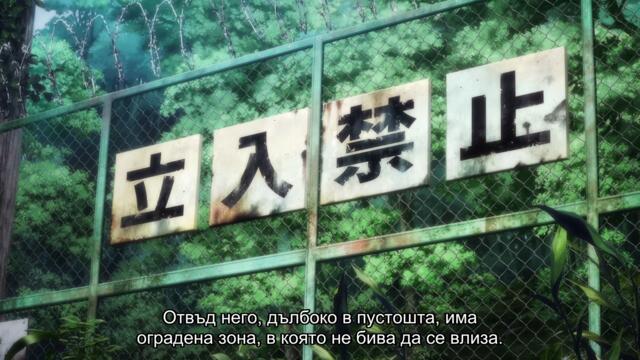 [ Бг Суб ] Дара-сан от епохата Рейва 01