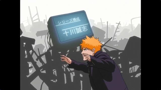 Bleach 2004 – ep 76 bg sub