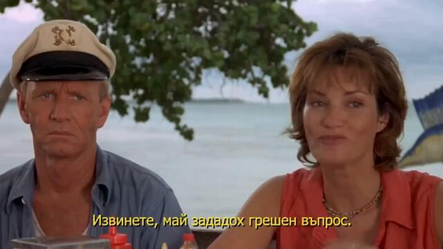 Флиппер  Flipper 1996 RUaBGsu(3)