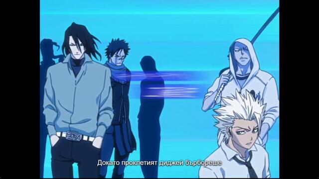 Bleach 2004 – ep 78 bg sub