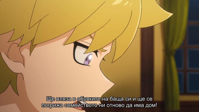 Hell Mode S2 - 03 BG Subs