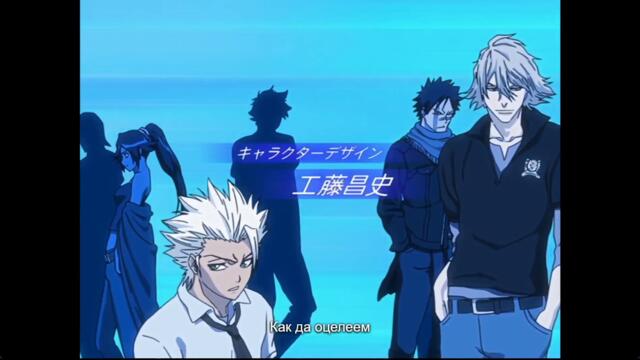 Bleach 2004 – ep 91 bg sub