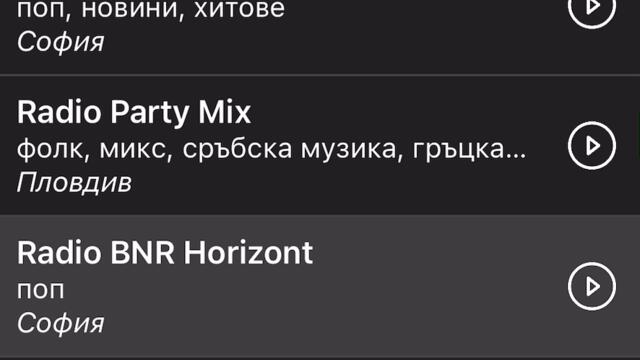 Предаване рок група 1