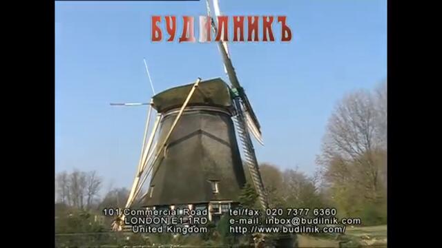 47 VESTNIK BUDILNIK NEW 37 sec