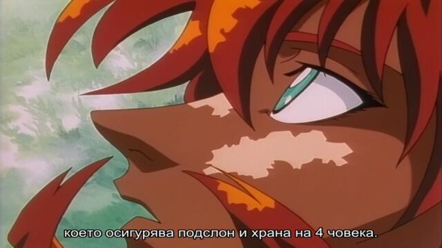 [ Бг Суб ] Сенчесто умение 04