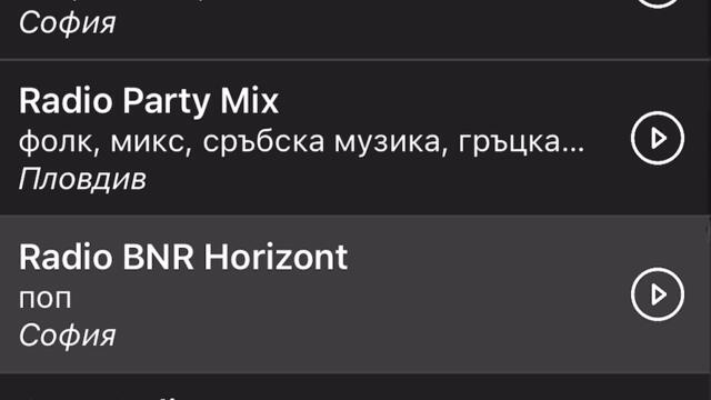 Интервю с надежда цукулова по хоризонт 12+3