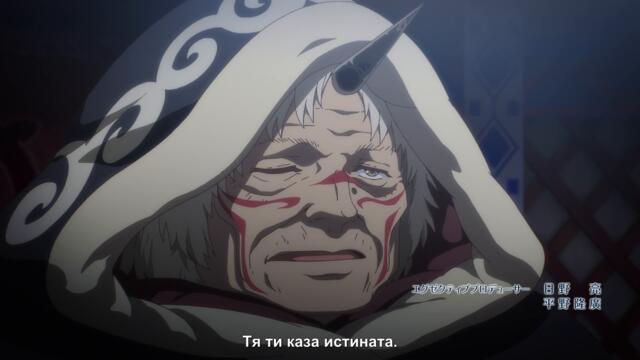 Ryoumin 0-nin Start no Henkyou Ryoushu-sama 05 BG SUB
