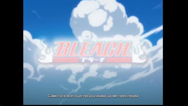 Bleach 2004 – ep 128 bg sub