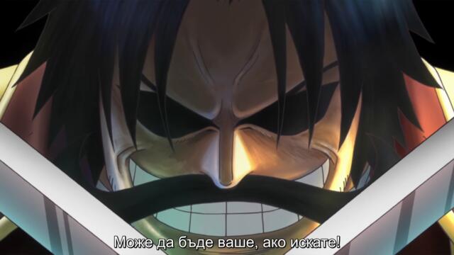 One Piece 528 BG SUB