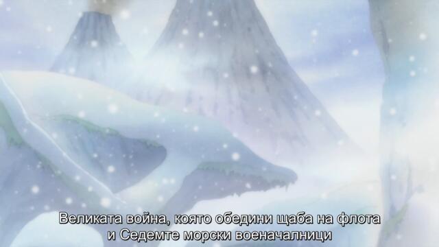 One_Piece 517  BG SUB