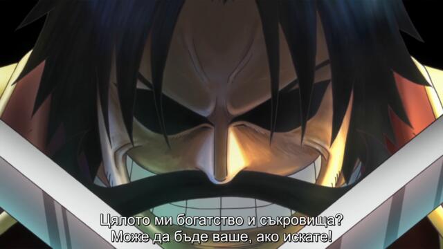 One Piece 521  BG SUB