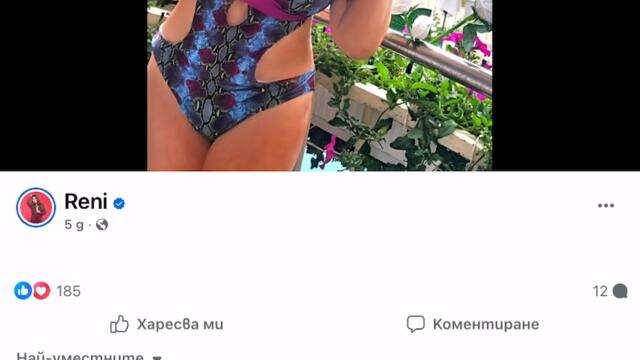 Гледайте гледайте какво маце рени си пече гъз на плажа остави митко planetcho на сухо тя на мокро той на сухо не го взе на море