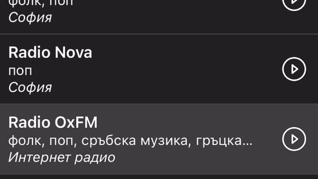 И да молиш и да плачеш ретро чалга