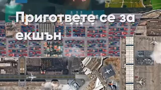 Граничен контрол_ Европа _ Нов епизод