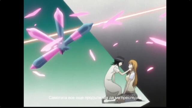 Bleach 2004 – ep 134 bg sub