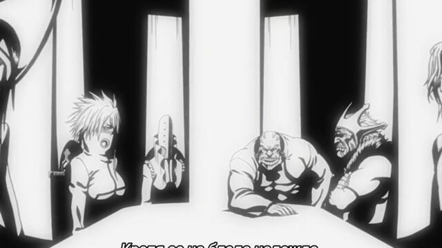 Bleach 2004 – ep 153 bg sub