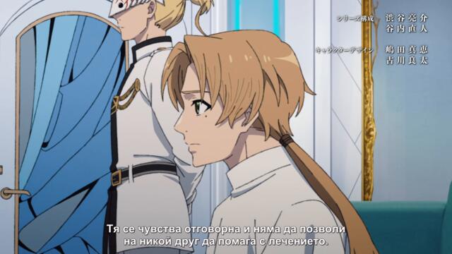 Mushoku Tensei S3 EP09 BG SUB