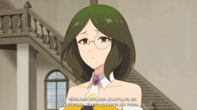 Sekai Saikyou no Kouei 08 BG SUB