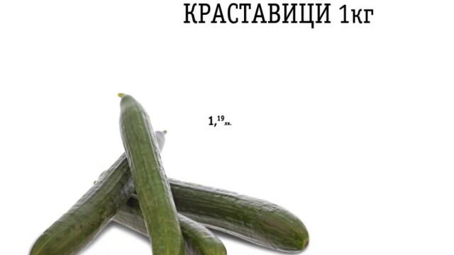 17.09 - на ПОЛОВИН цена