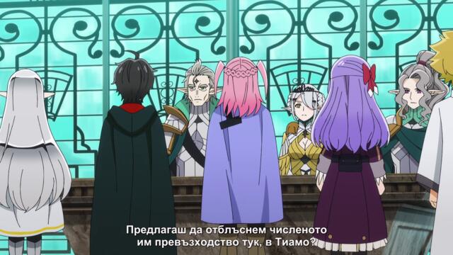 Hell Mode S2 EP09 BG SUB