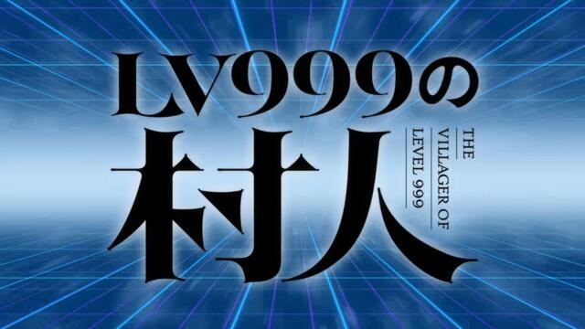 Lv999 no Murabito 10 BG SUB